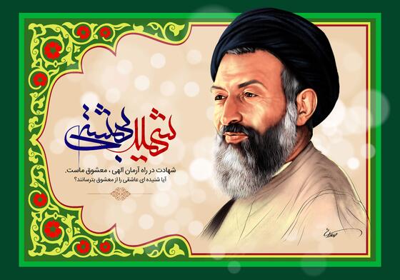 پیام مدیرعامل صندوق بیمه اجتماعی کشاورزان، روستائیان و عشایر به مناسبت فرارسیدن هفته قوه قضائیه