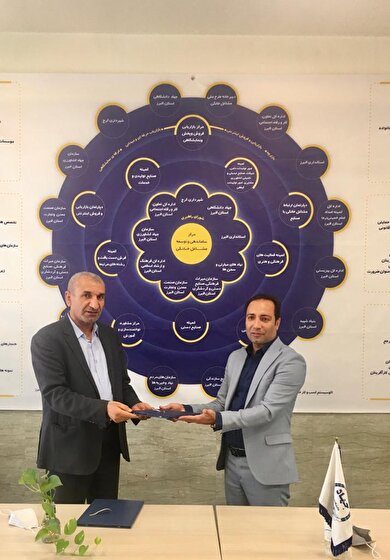 صندوق بیمه اجتماعی با مرکز توسعه مشاغل خانگی البرز تفاهمنامه همکاری امضا کرد