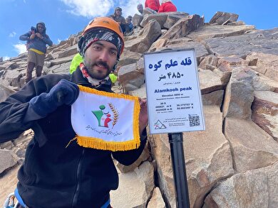 اهتزاز پرچم صندوق در دومین قله بلند ایران