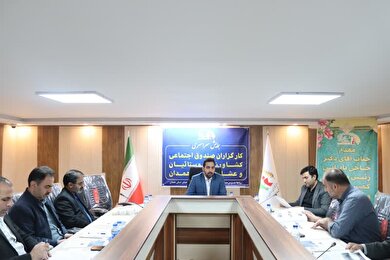 همایش کارگزاران صندوق استان همدان برگزار شد