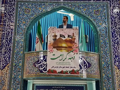سخنرانی پیش ازخطبه های مدیر صندوق استان در نمازجمعه شهرستان تویسرکان