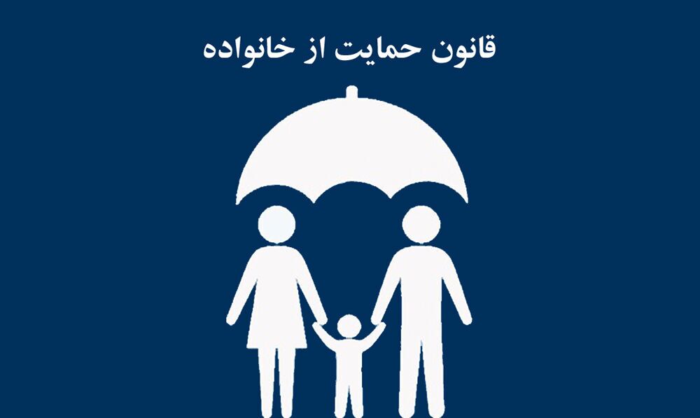 ابلاغ شرایط بهره‌مندی فرزندان از مستمری بازماندگان صندوق