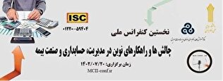 بررسی تاثیر  استفاده از بازاریابی دیجیتال در مقایسه با بازاریابی سنتی بر بیمه های اجتماعی