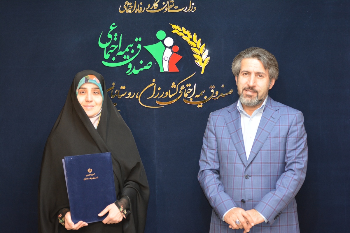 تقدیر مدیرعامل صندوق از عضو سابق هیئت مدیره