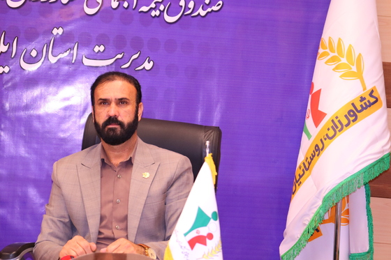 کسب رتبه دوم کشوری استان ایلام در پوشش مادران غیرشاغل و فاقد بیمه اجتماعی