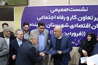 اهداء احکام مستمری بگیران صندوق در سفر وزیر تعاون، کار و رفاه اجتماعی به استان زنجان