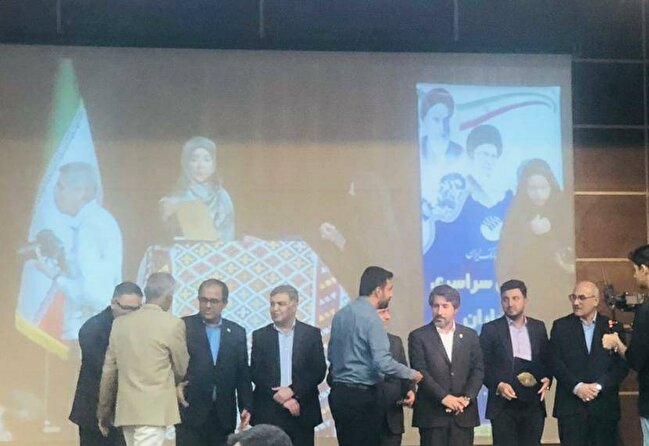 تقدیر از دهیاران برتر استان با حضور مدیرعامل صندوق