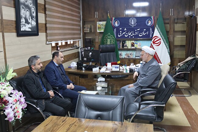 آغاز همکاری استان آذربایجان شرقی و شورای هماهنگی تبلیغات اسلامی