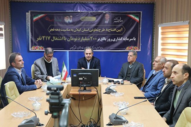 برگزاری جلسه رفاه وزات شورای تعاون کار و رفاه اجتماعی