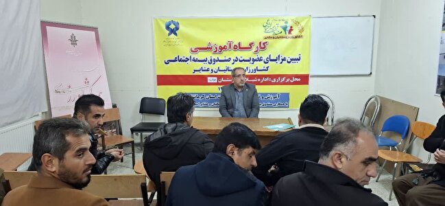 اقدامات صندوق در استان کرمانشاه در راستای تفاهم نامه صندوق و سازمان شیلات ایران