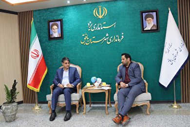 نشست مدیرصندوق بیمه استان با فرماندار شهرستان بافق