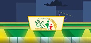 خدمات صندوق