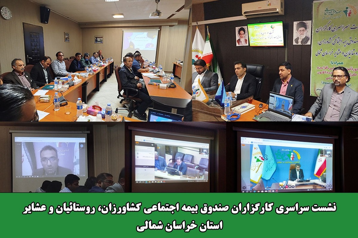 آموزش مباحث مالیاتی کارگزاران و آشنایی با ماده 38 قانون تامین اجتماعی و نحوه پیگیری تا حصول نتیجه طی نشست سرارسری کارگزاران با حضور مدیرکل امور مالی صندوق انجام شد.