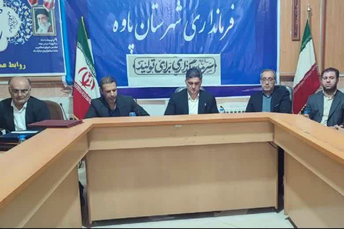 حضور سجاد پرسته مدیر صندوق استان کرمانشاه در همایش شوراها در شهرستان پاوه