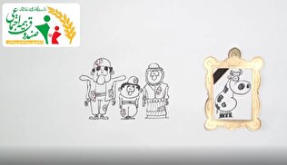 موشن گرافیک خدمات صندوق