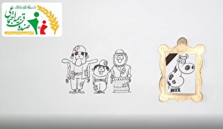 موشن گرافیک خدمات صندوق