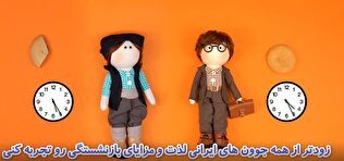طرح ویژه خدمات صندوق برای جوانان