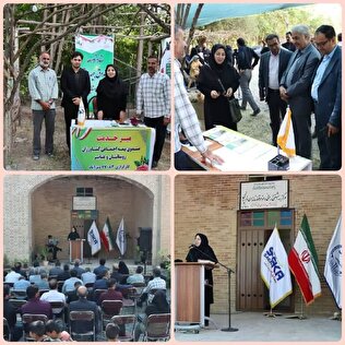 حضور صندوق استان مرکزی در جشنواره گیاهان دارویی
