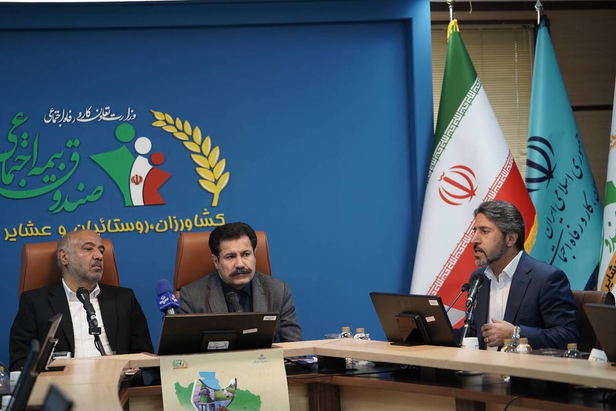 مراسم بیستمین سالروز تأسیس صندوق، با حضور دکتر احمد میدری وزیر تعاون، کار و رفاه اجتماعی، عبدالکریم حسین‌زاده معاون رئیس‌جمهور در امور توسعه روستایی و مناطق محروم کشور، حامد قادر مرزی مدیرعامل صندوق، اعضای هیئت مدیره و جمعی از معاونین وزارت و مدیران ستادی و استانی صندوق برگزار شد.