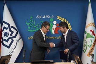 انعکاس خبر انعقاد تفاهم نامه همکاری صندوق و بیمه سلامت