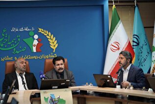 برگزاری مراسم بیستمین سالروز تأسیس صندوق با حضور وزیر تعاون، کار و رفاه اجتماعی، معاون توسعه روستایی و مناطق محروم رئیس جمهور و مدیرعامل صندوق