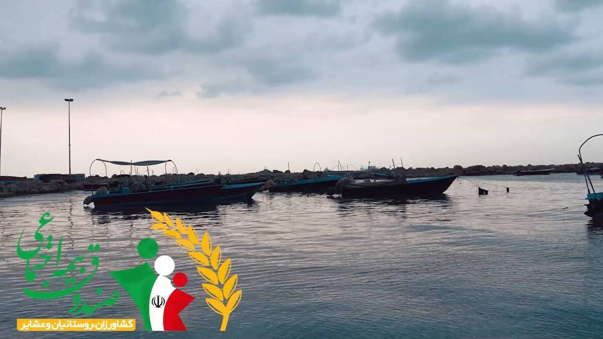 صندوق؛ گامی در راستای افزایش کرامت انسانی