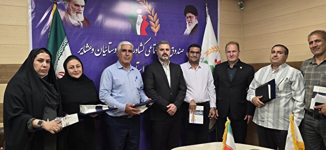 برگزاری اولین جلسه کارگزاران صندوق استان ایلام