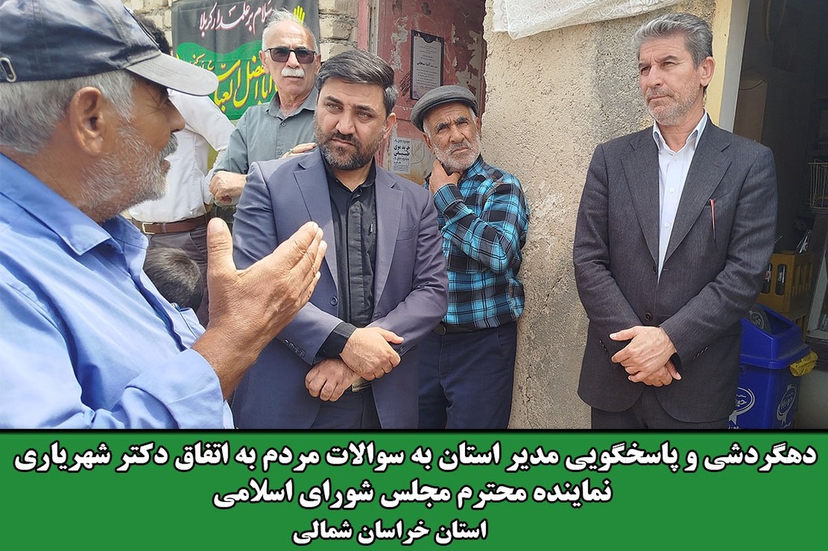 در حاشیه دیدارهای مردمی و جلسات روستایی، مدیر صندوق استان ضمن پاسخگویی به سوالات بیمه شدگان و مراجعه کنندگان، یکی از مهمترین مولفه های کاهش فقر در مناطق روستایی را افزایش ضریب پوشش بیمه های اجتماعی دانست.