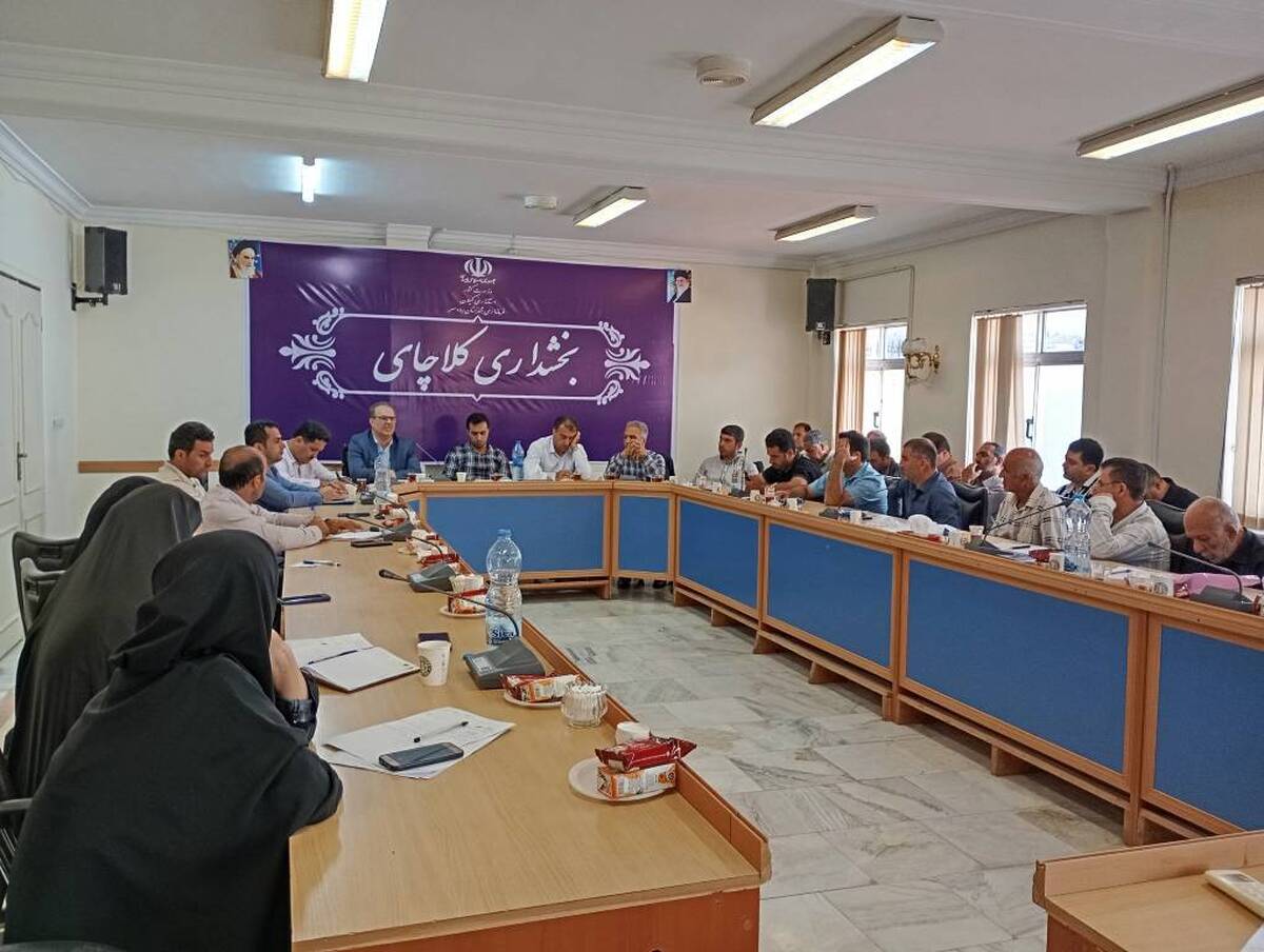 ستاد راهبردی توسعه بیمه روستایی شهرستان رودسر بخش کلاچای با حضور بخشدار, مدیر صندوق استان گیلان، دهیاران، روسای ادارات و اعضا شورای اسلامی در بخشداری کلاچای شهرستان رودسر  برگزارشد .