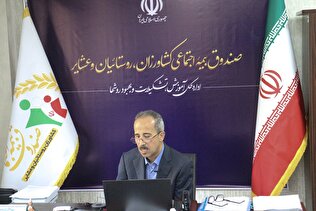 برگزاری دوره آموزشی 