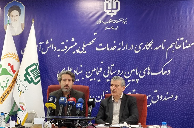 آغاز طرح حمایت از دانش‌آموزان دهک‌های پایین