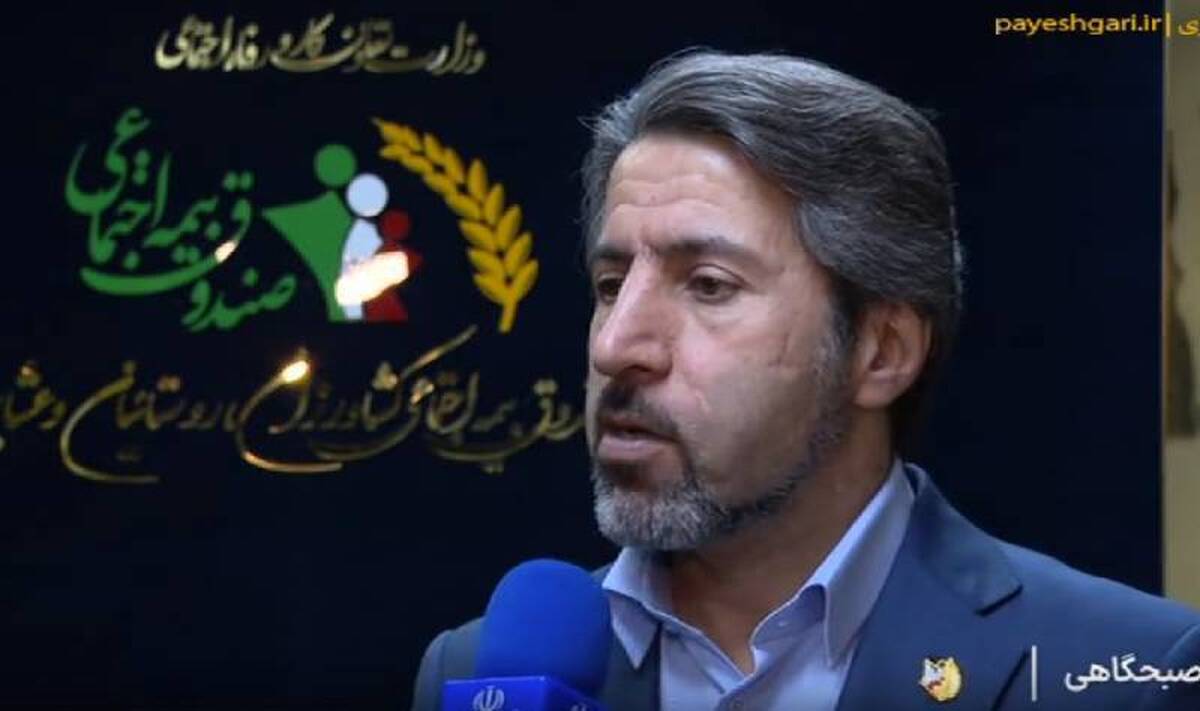 انعکاس خبر امضای تفاهمنامه همکاری بین صندوق و معاونت امور تعاون وزارت تعاون، کار و رفاه اجتماعی