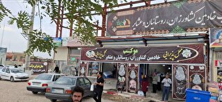 برپایی موکب خادمین کشاورزان ،روستاییان و عشایر استان کرمانشاه