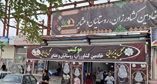 برپایی موکب خادمین کشاورزان، روستائیان و عشایر استان کرمانشاه
