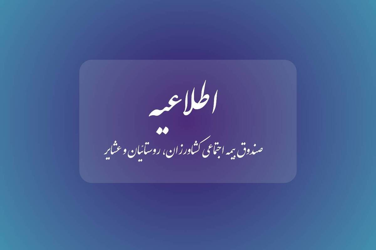 کانال با نام Https//t.me/tgytiuytreeewww به شرکت سرمایه‌گذاری ارشک ارتباطی ندارد.