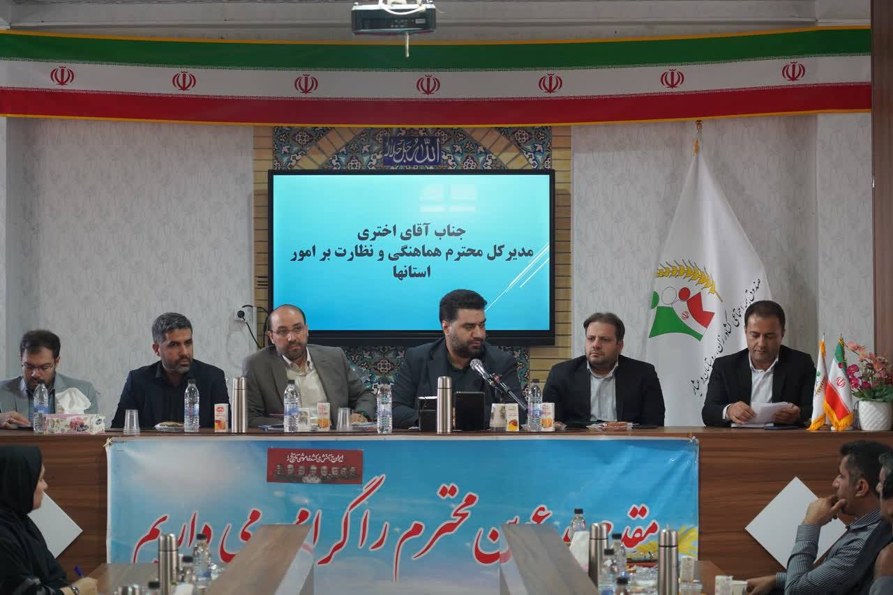 حضور مدیران ستادی صندوق در استان چهارمحال و بختیاری