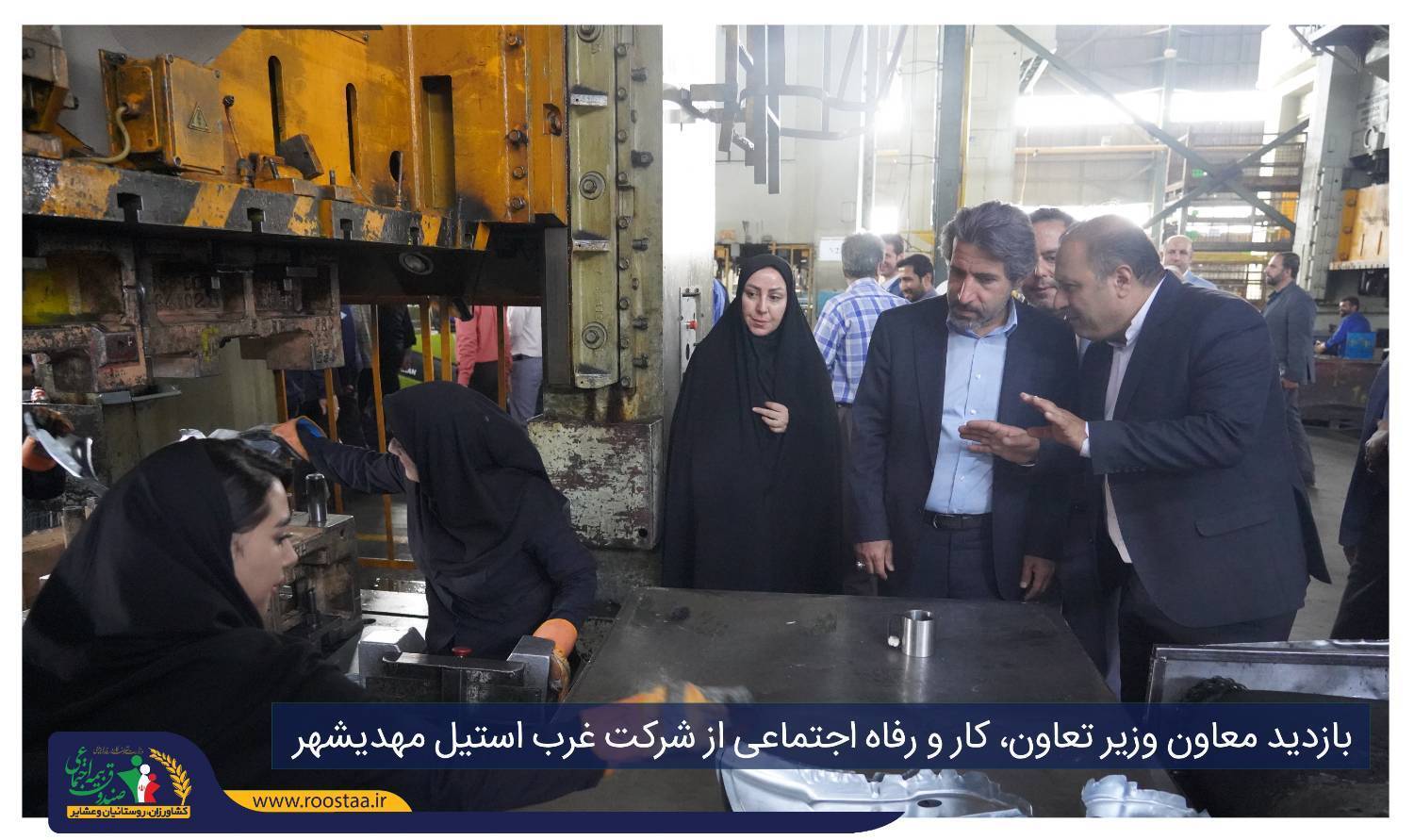 سفر نماینده وزیر تعاون، کار ورفاه اجتماعی به استان سمنان