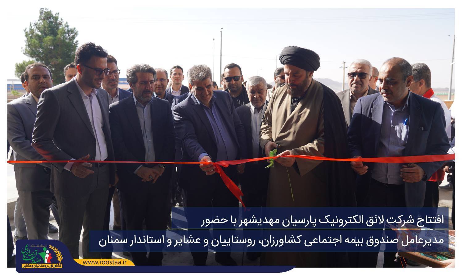 سفر نماینده وزیر تعاون، کار ورفاه اجتماعی به استان سمنان