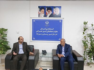 تأکید بر همکاری دهیاران و شوراهای اسلامی درجهت تبیین خدمات صندوق