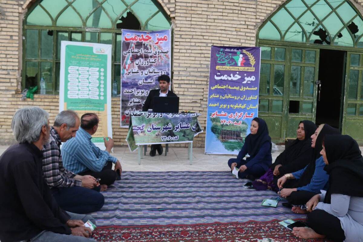 اسدیان، با برگزاری میزخدمت در گچساران و لنده و بازدید از کارگزاری های کهگیلویه، بر اهمیت نقش کارگزاران در توسعه فرهنگ بیمه‌ای و خدمت‌رسانی تاکید کرد.