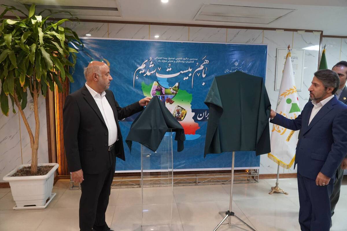 به مناسبت فرارسیدن هفته دولت، مدیرعامل صندوق همراه با وزیر تعاون، کار و رفاه اجتماعی به استان‌های کرمانشاه و کردستان سفر می کنند. دکتر قادرمرزی نماینده وزیر در سفر به استان مرکزی خواهد بود.