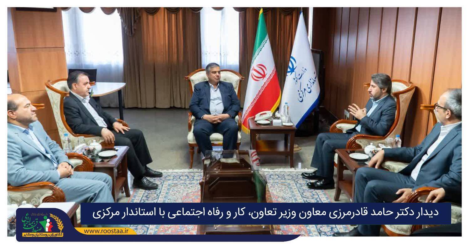 سفر نماینده وزیر تعاون، کار ور فاه اجتماعی به استان مرکزی