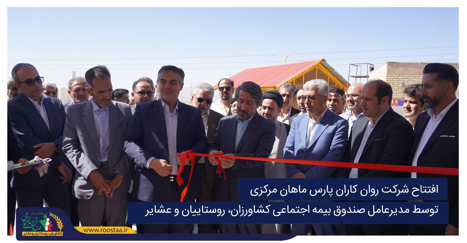 سفر نماینده وزیر تعاون، کار ور فاه اجتماعی به استان مرکزی