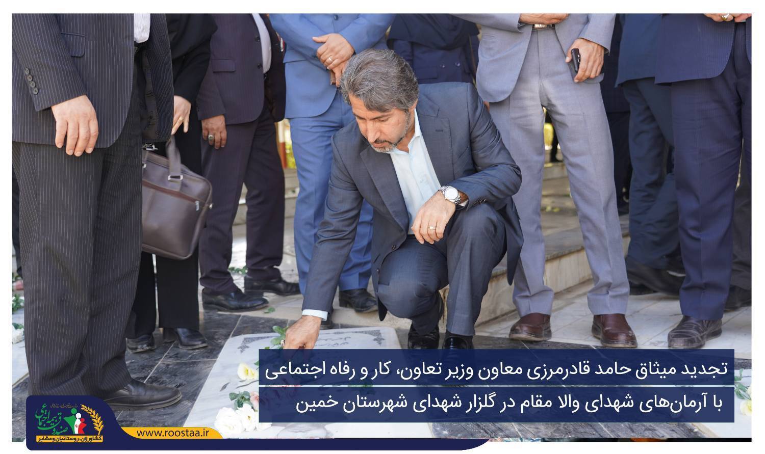 سفر نماینده وزیر تعاون، کار ور فاه اجتماعی به استان مرکزی