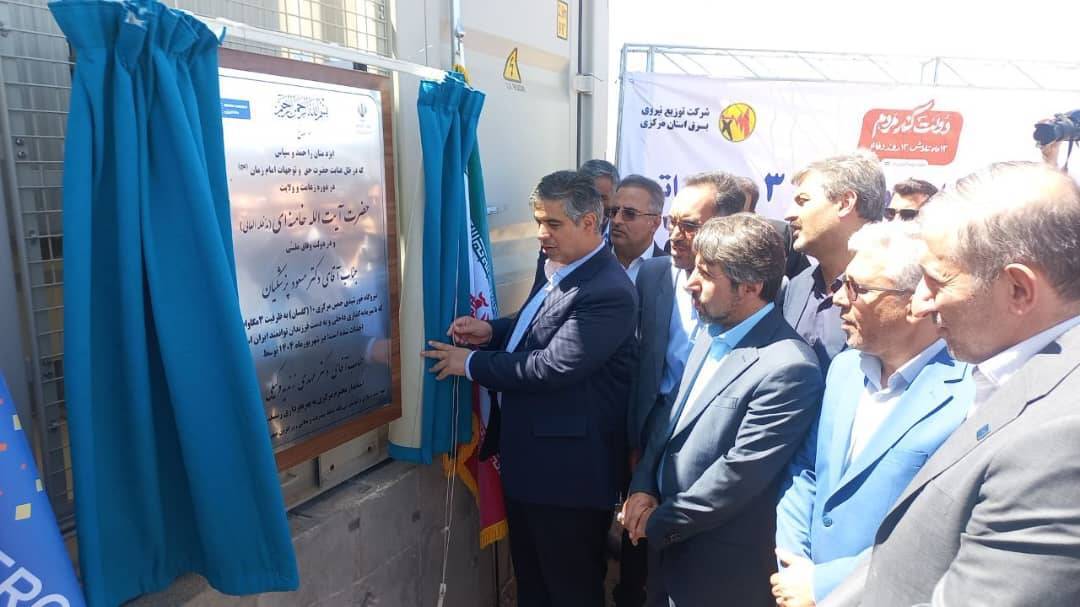 سفر نماینده وزیر تعاون، کار ور فاه اجتماعی به استان مرکزی