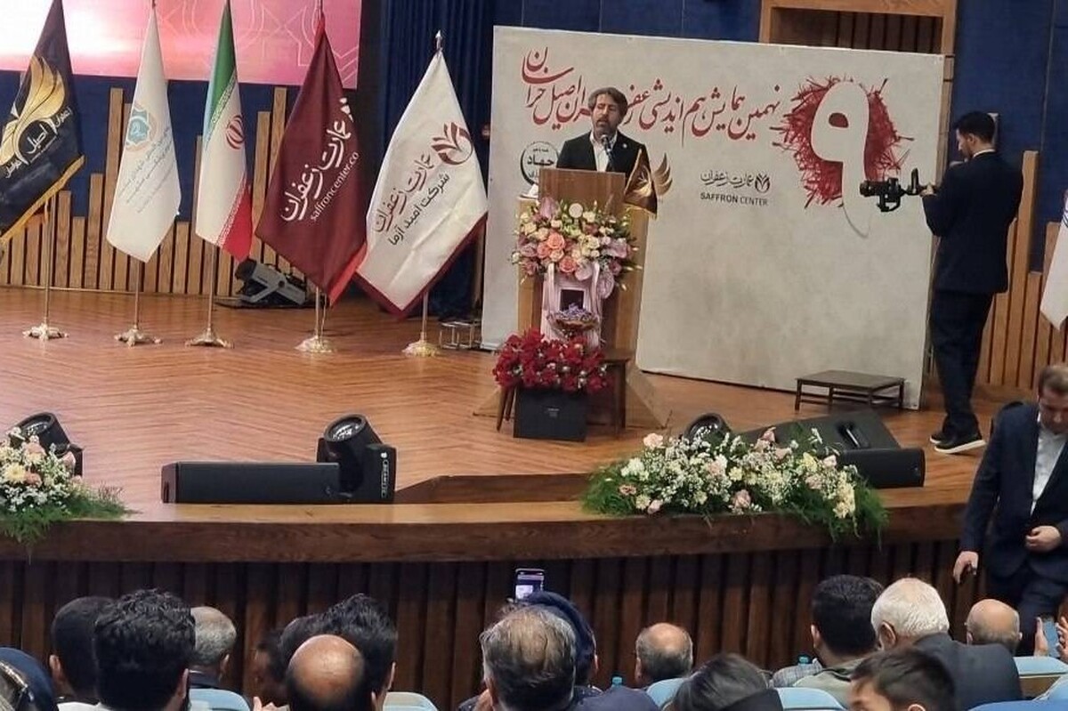 نهمین همایش هم‌اندیشی زعفران اصیل خراسان، دوشنبه 31 شهریور ماه 1404، با حضور مدیرعامل صندوق، نماینده مردم شریف تربت‌حیدریه، مه‌ولات و زاوه در مجلس شورای اسلامی، مسئولان و فعالان این حوزه برگزار شد.