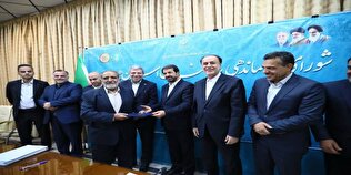 برگزاری شورای ساماندهی سالمندان استان همدان با حضور نایب رئیس مجلس شورای اسلامی