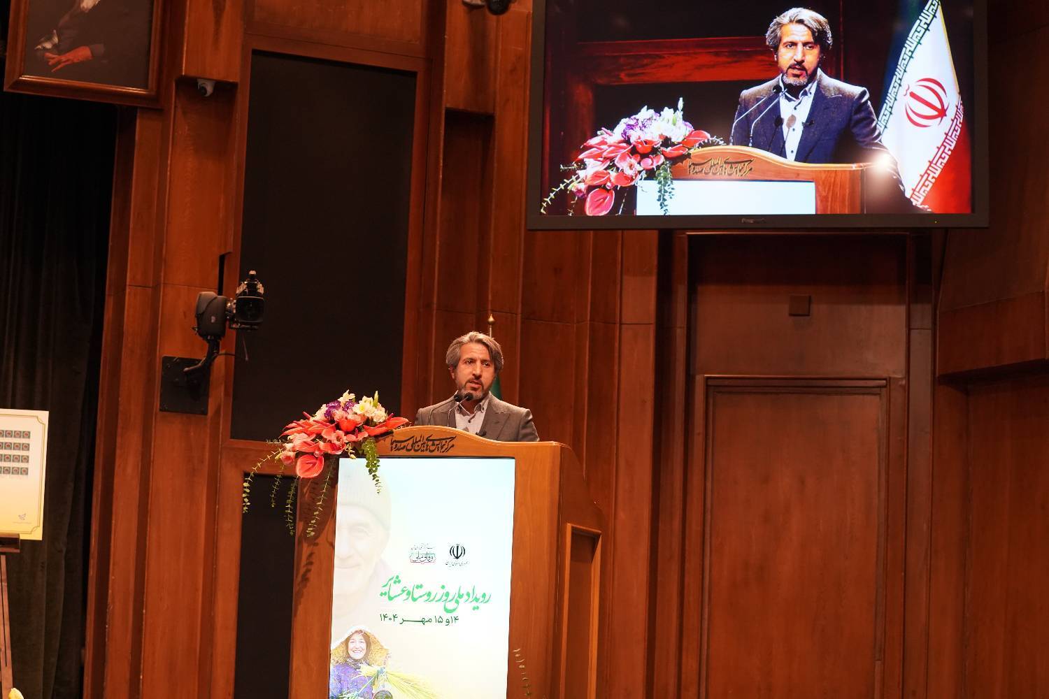 بیمه اجتماعی؛ موتور محرک توسعه پایدار روستایی و عشایری