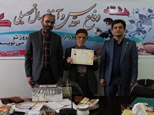 تجلیل از بازنشسته روستایی در همایش روز ملی روستا و عشایر