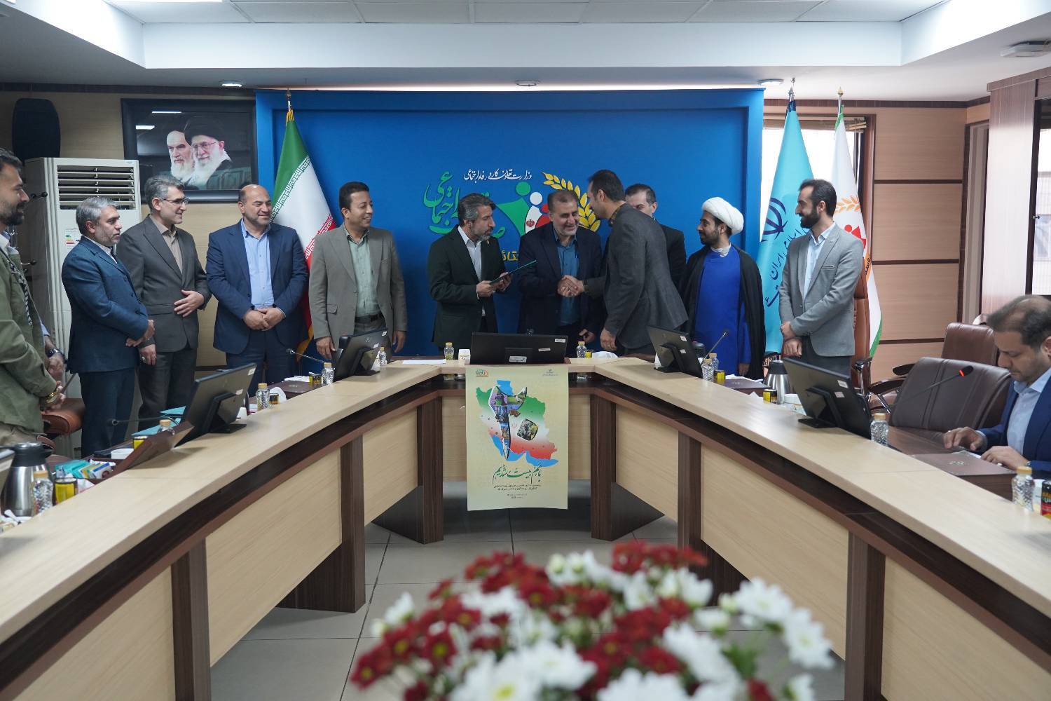 مراسم گرامیداشت هفته دفاع مقدس و نشست فرهنگی صندوق بیمه اجتماعی